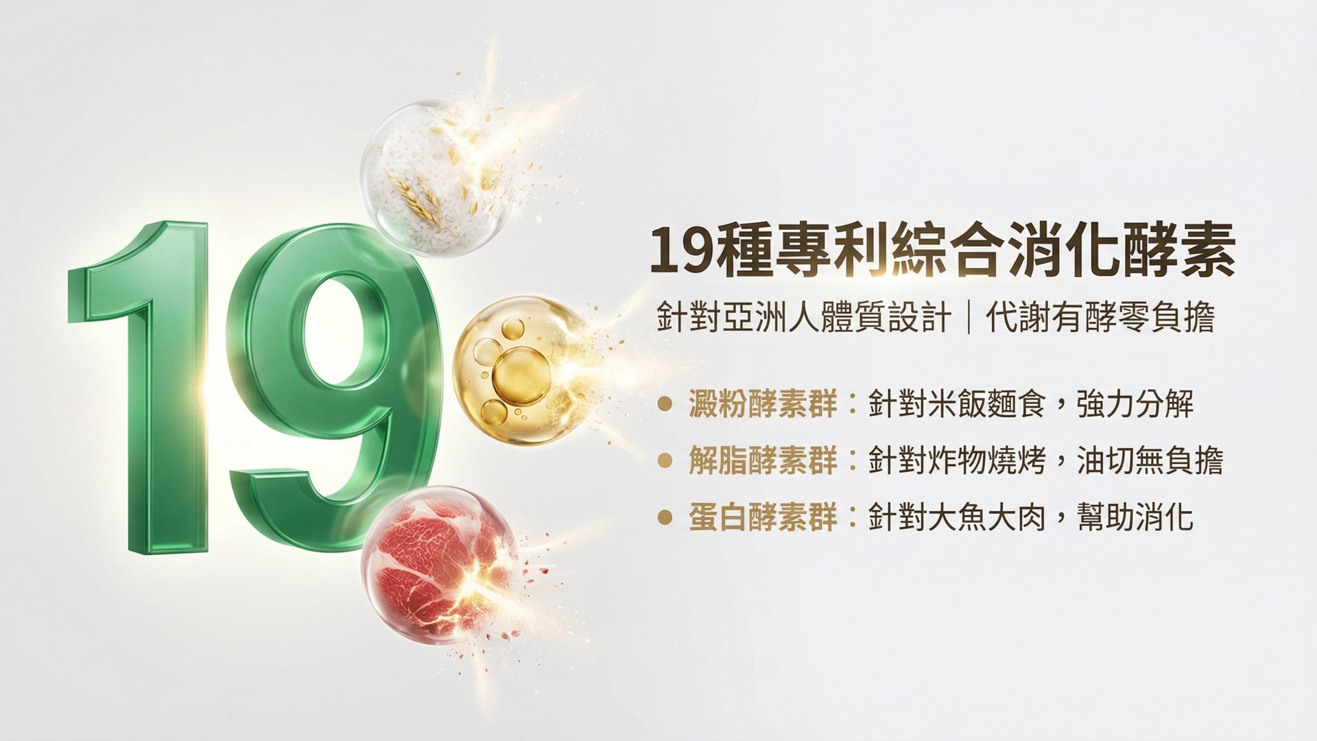 slide 26