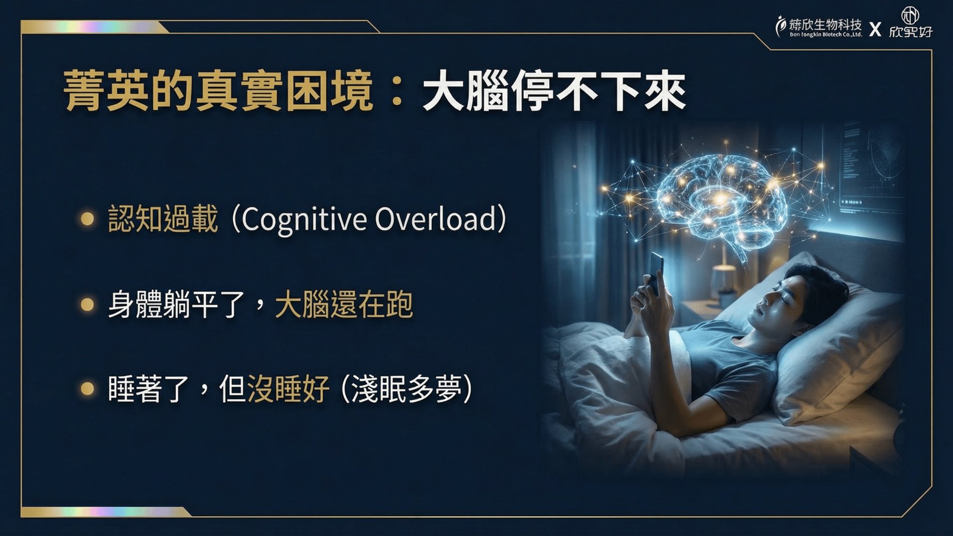 slide 35