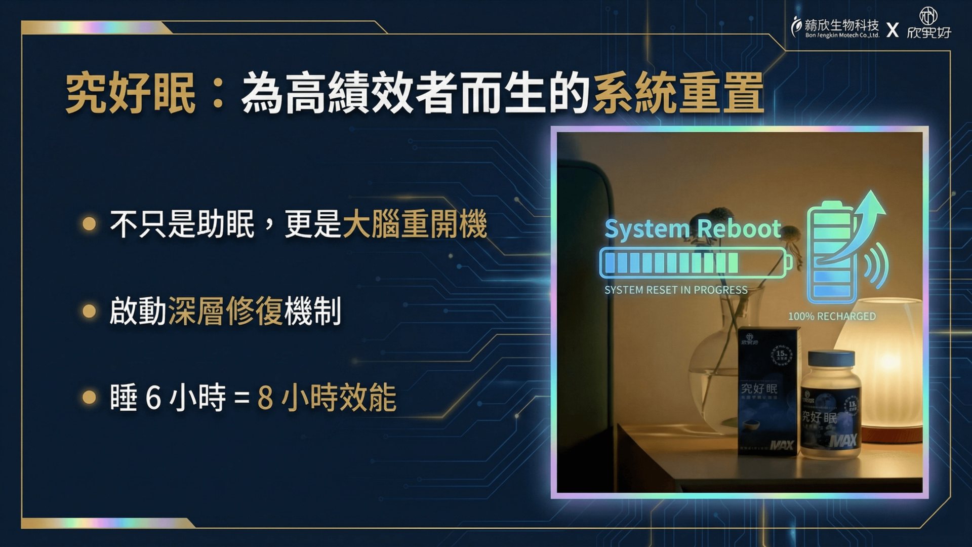 slide 36