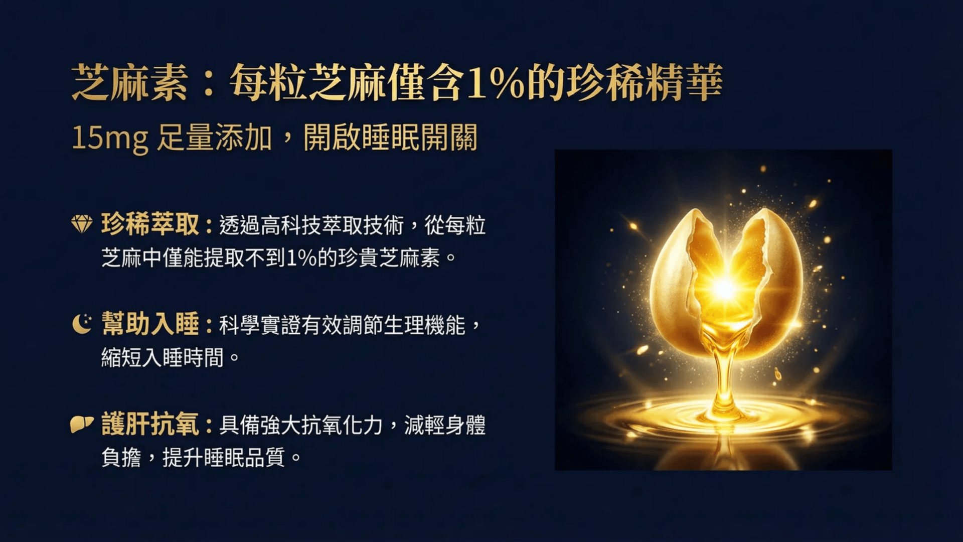 slide 42