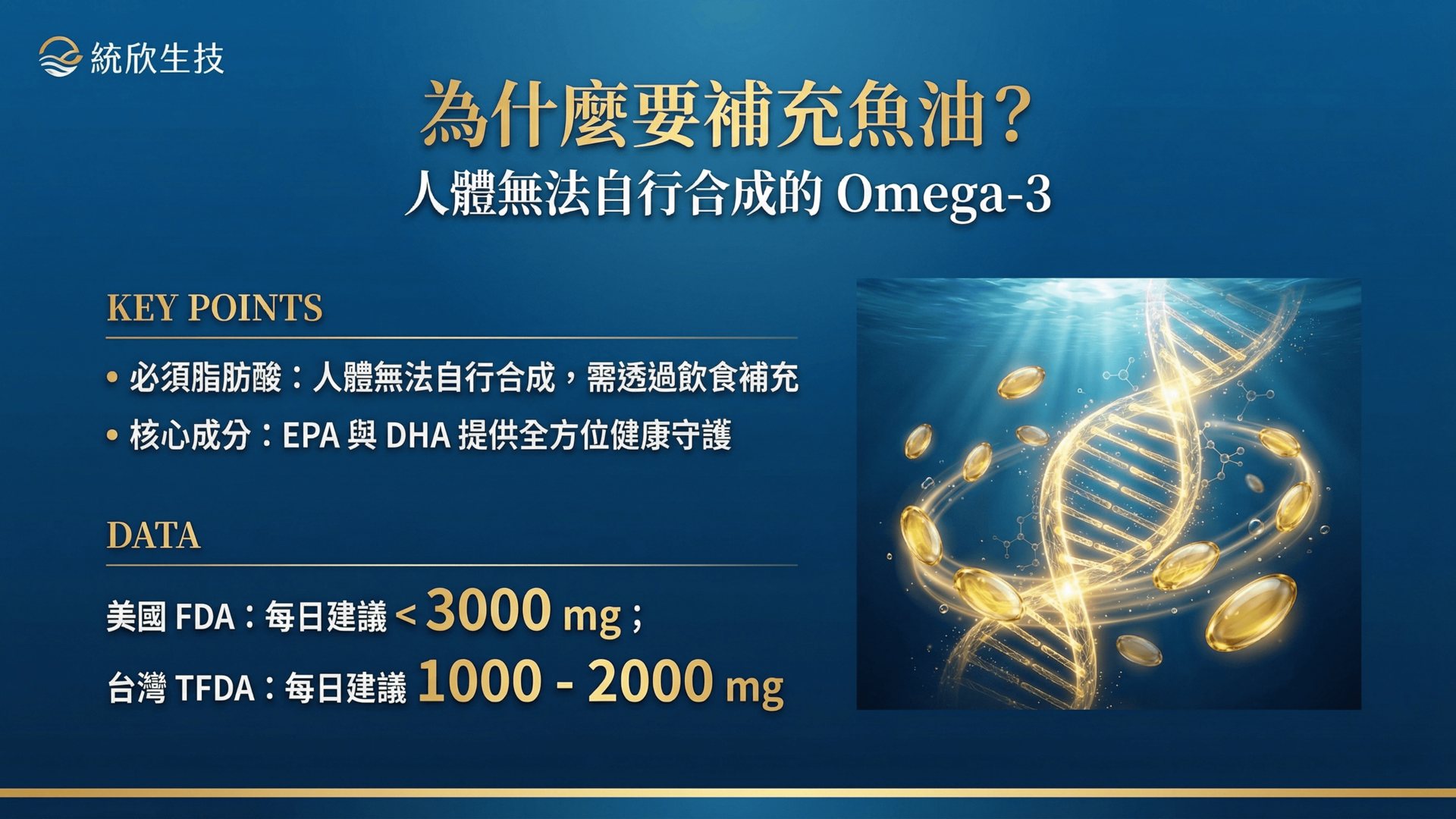 slide 71