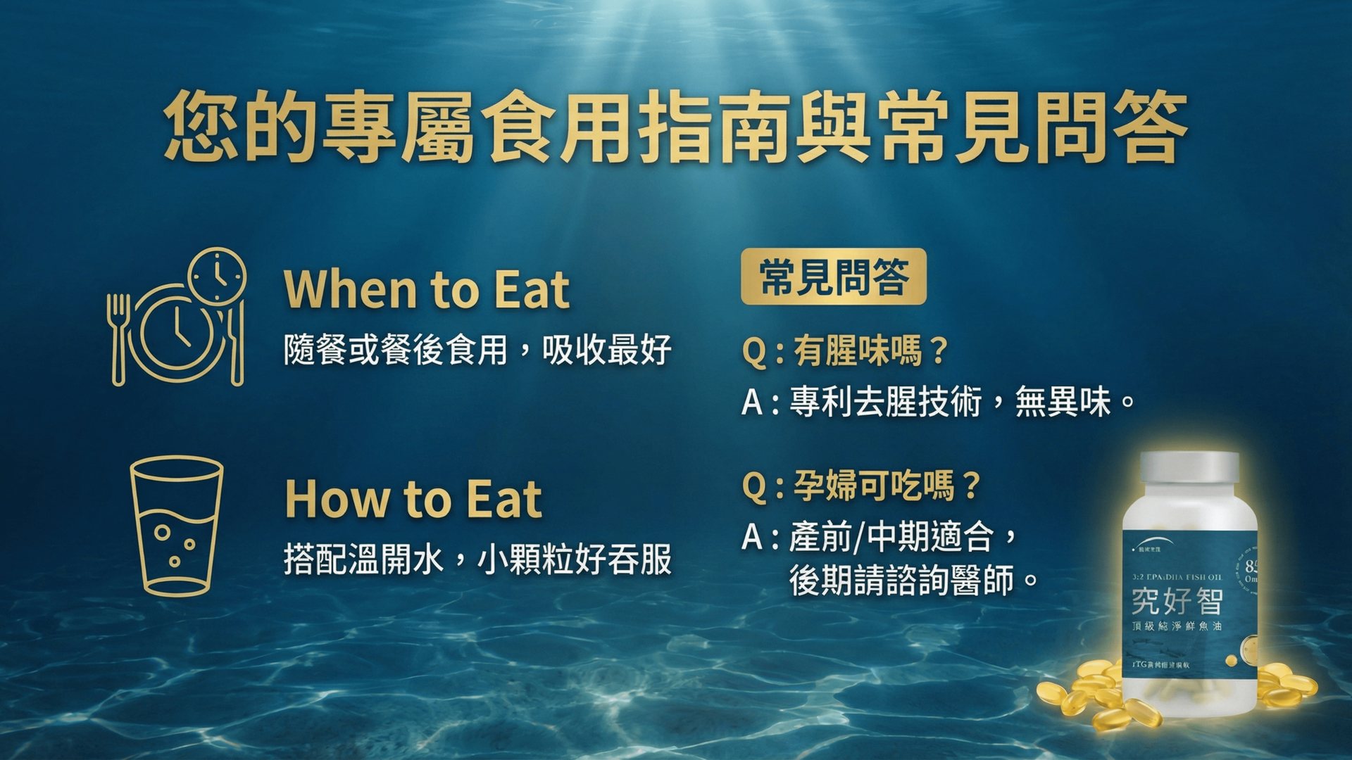 slide 82