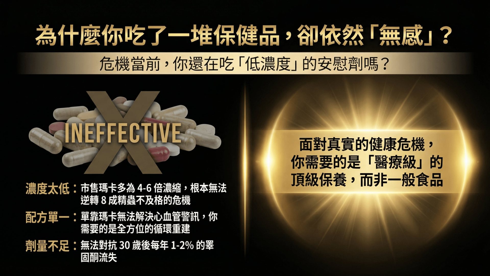 slide 88