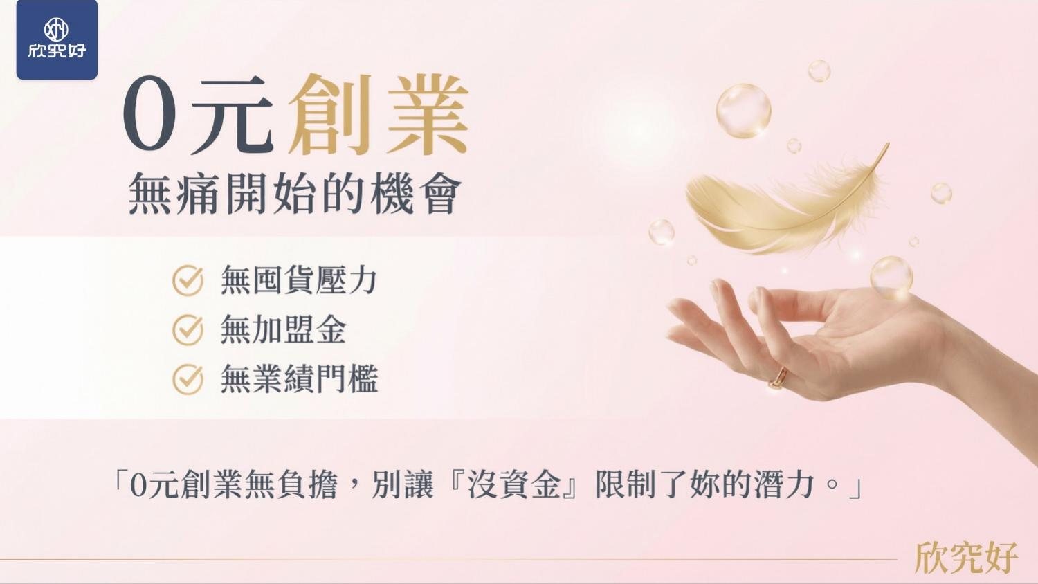 制度 1