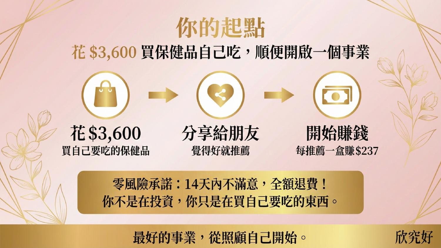 制度 17