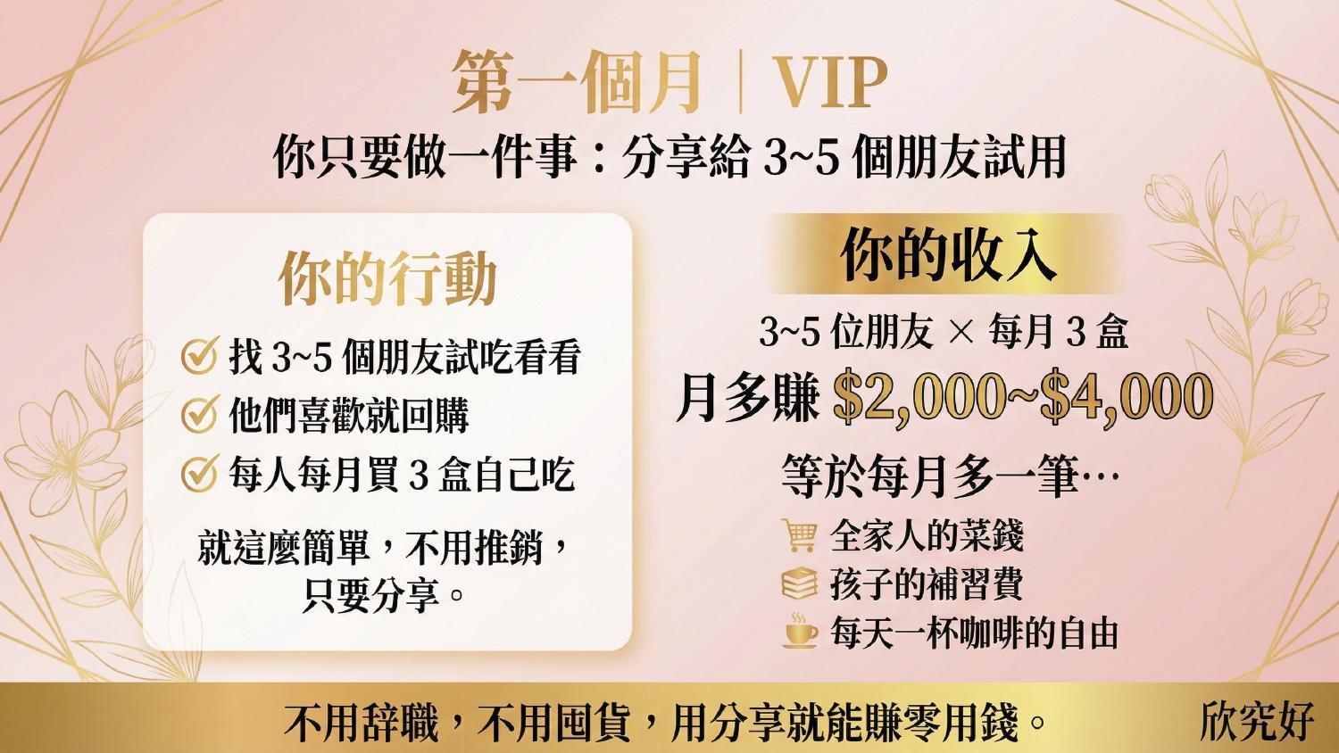 制度 18