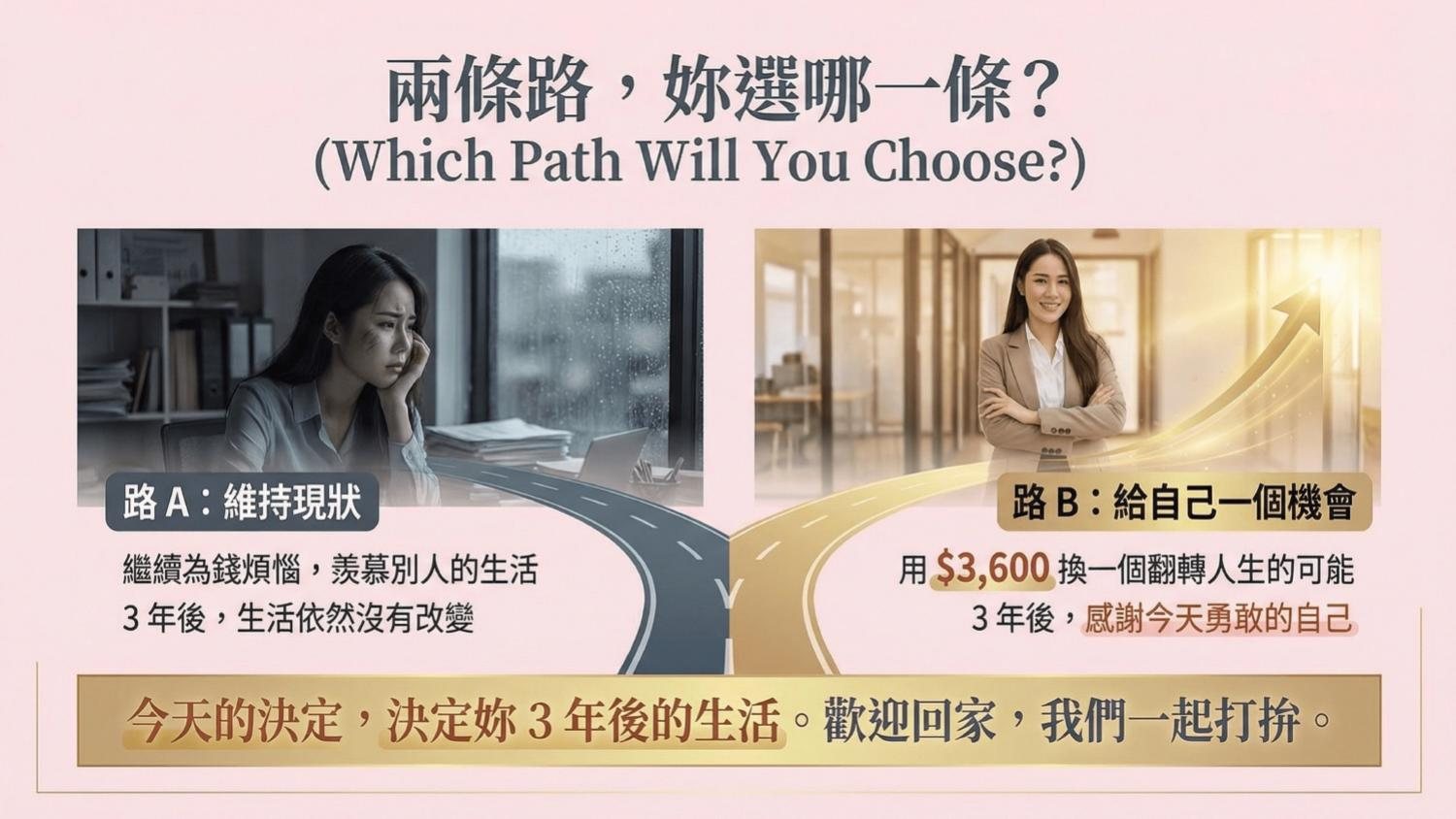 制度 26